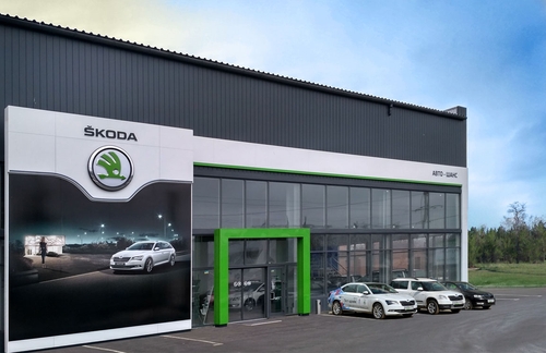 автосалон skoda кировоград контакты